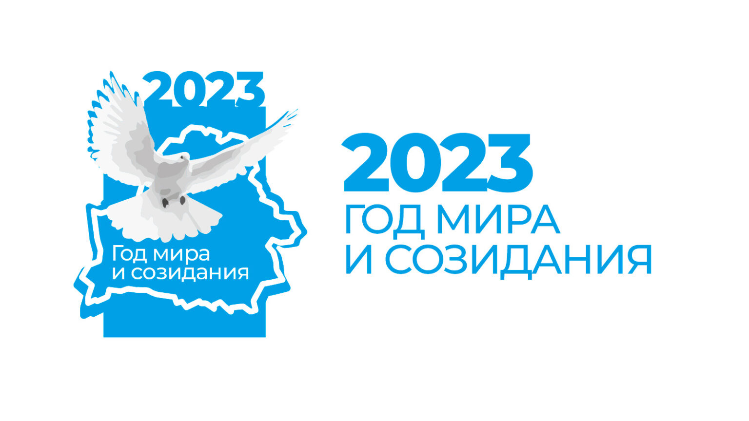2023gmis 1536x864