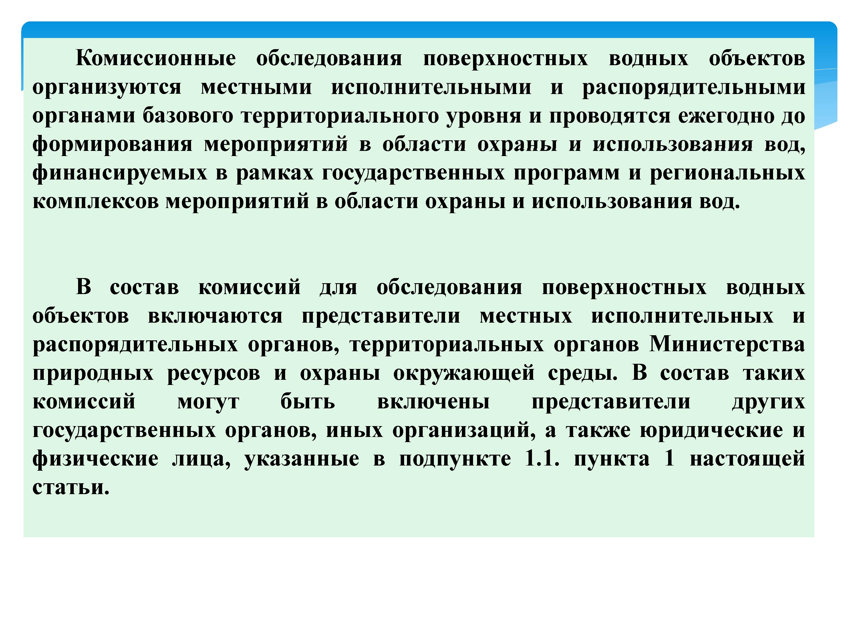 2393_-_0010.jpg