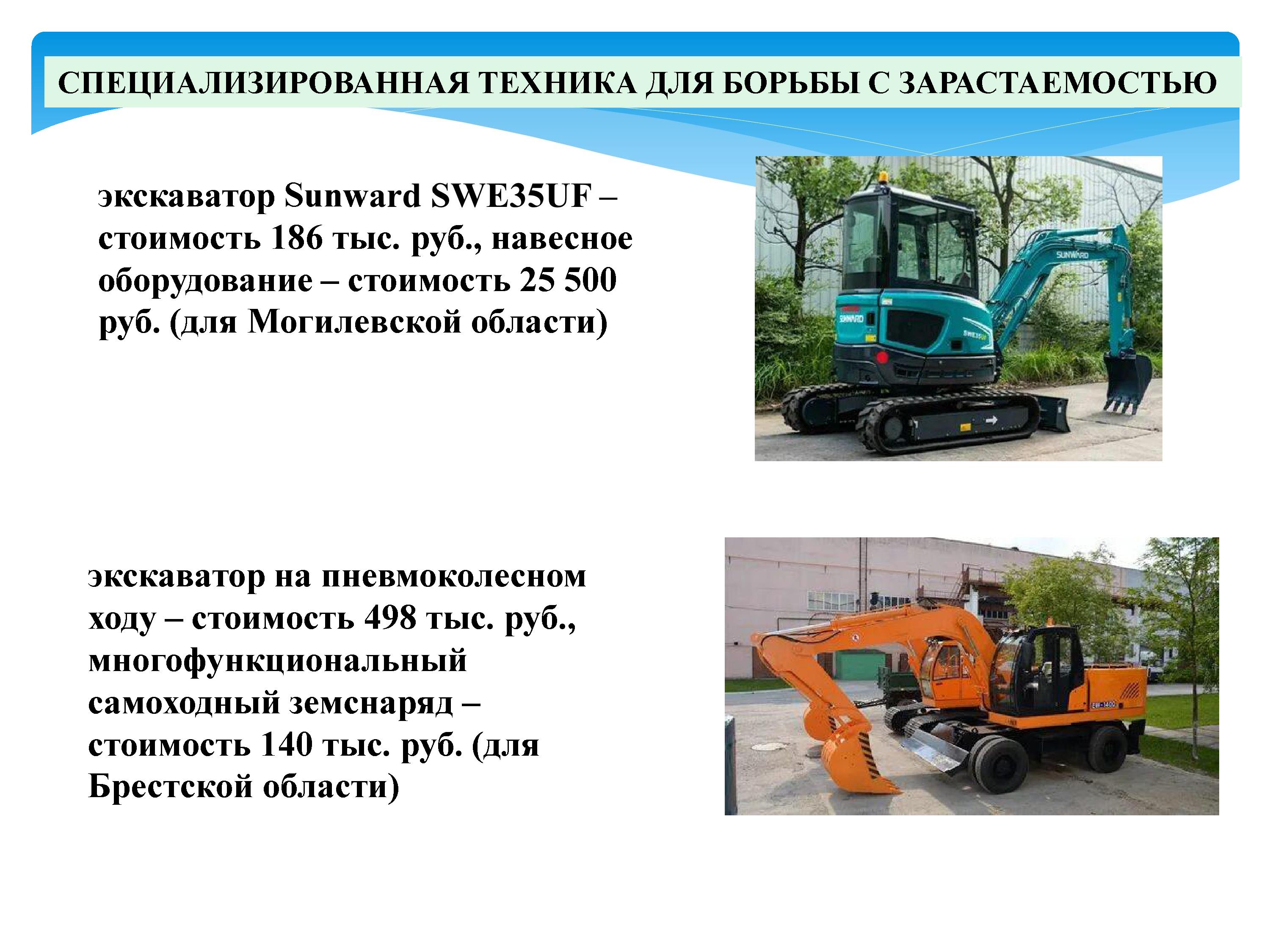 2393_-_0048.jpg