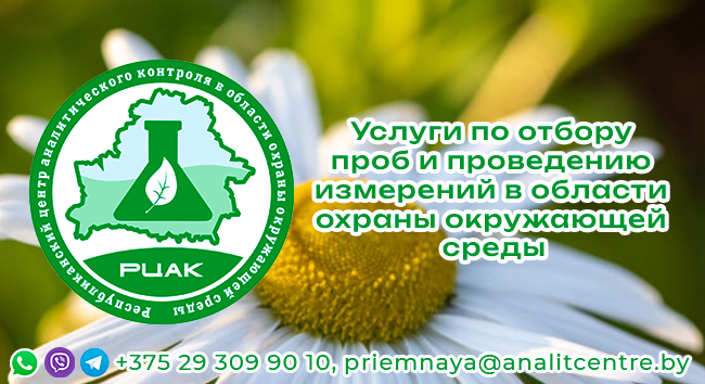 rcak banner