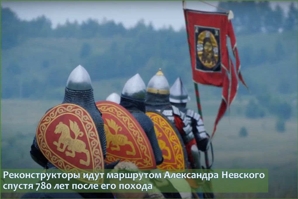 невский