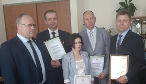 О НАГРАЖДЕНИИ