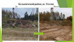 О результатах контрольной деятельности