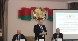 &quot;ЭКОЛОГИЯ И ЭКОНОМИКА ДОЛЖНЫ ЖИТЬ ДРУЖНО&quot;