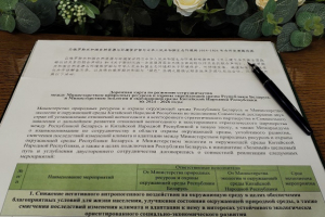 Главы природоохранных ведомств Беларуси и Китая подписали Дорожную карту по развитию сотрудничества