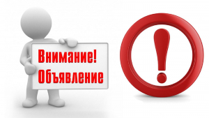 О ведомственной отчетности о результатах учета озоноразрушающих веществ (ОРВ) и инвентаризации оборудования