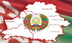 БЕЛАРУСЬ У НАС ОДНА!