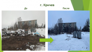 О контроле за соблюдением природоохранного законодательства