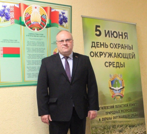 Поздравление председателя Могилевского областного комитета природных ресурсов и охраны окружающей среды с Днем охраны окружающей среды