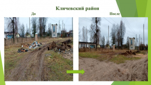 О контроле за соблюдением природоохранного законодательства