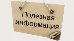 Об изменении требований законодательства в области обращения с отходами