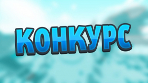 Стартовал областной творческий конкурс «Мой Днепр»
