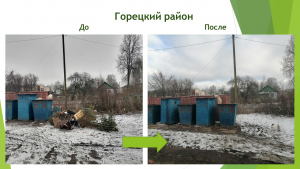 О контроле за соблюдением природоохранного законодательства