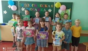 ЭКОЛОГИЧЕСКАЯ МОЗАИКА