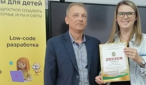 О награждении победителя первого этапа республиканского конкурса