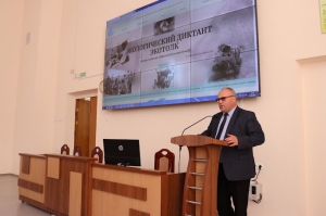Об участии в III Всероссийском экологическом диктанте «Экотолк»