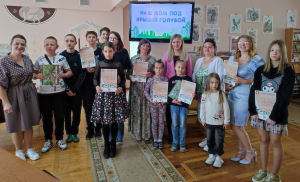 Итоги областного творческого конкурса &quot;Наш дом под крышей голубой&quot;