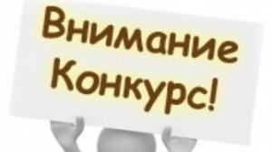 XXIII Республиканский туристический конкурс «Познай Беларусь – 2025»