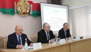 О ЗАСЕДАНИИ КОЛЛЕГИИ ПО ИТОГАМ РАБОТЫ ЗА 2021 ГОД
