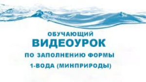 Обучающий видеоурок
