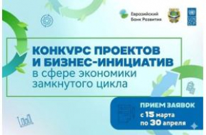 Завершается прием заявок